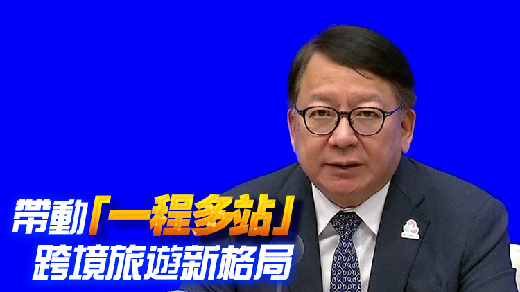 陳國(guó)基：香港首辦全運(yùn)會(huì)意義重大 為大灣區(qū)發(fā)展創(chuàng)造新機(jī)遇