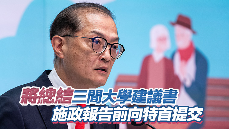 盧寵茂：第三間醫(yī)學(xué)院初期擬收約50名學(xué)生 包括一定比例的非本地生