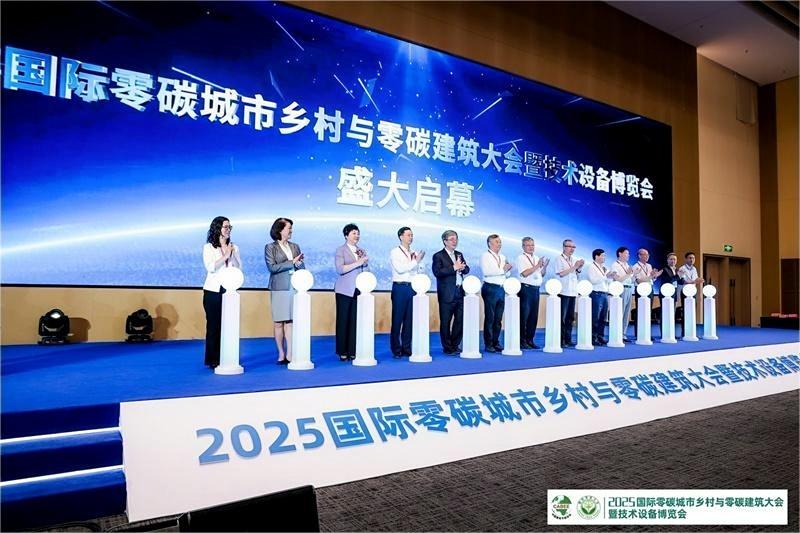 松雷集團「何所有」品牌閃耀2025國際零碳大會 踐行綠色低碳生活理念