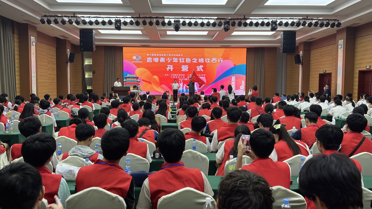 第十屆香港青少年江西紅色之旅啟幕 贛港學(xué)子共赴革命搖籃感悟歷史