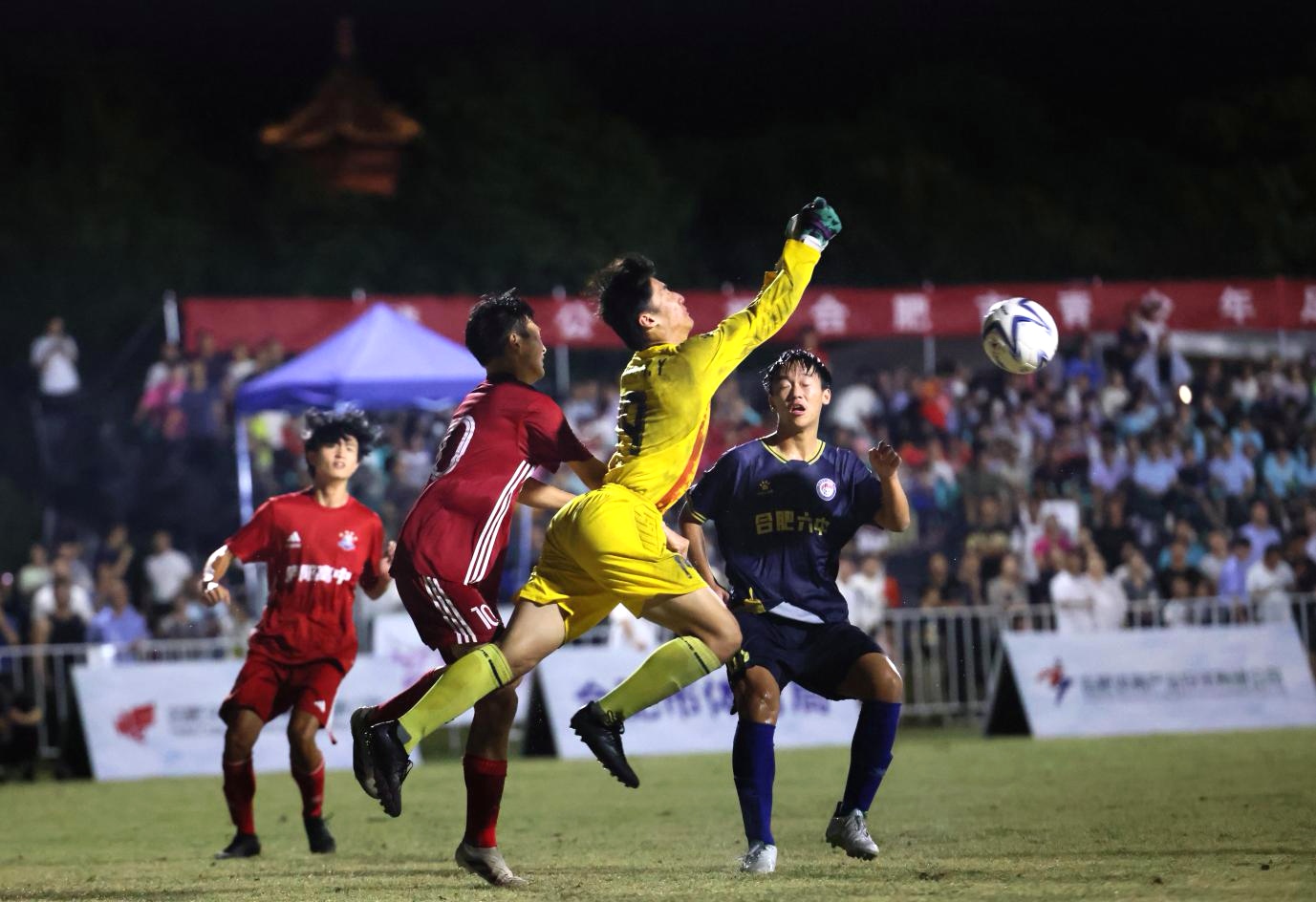 合肥U18青少年足球聯(lián)賽收官?gòu)]陽高中、11中問鼎冠軍