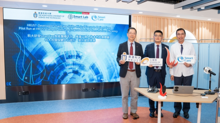 科大研發(fā)智能醫(yī)療平臺 以AI跟進(jìn)病人情況