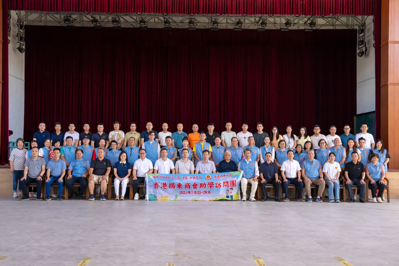 香港揭東商會助學(xué)探訪團(tuán)訪揭陽學(xué)校