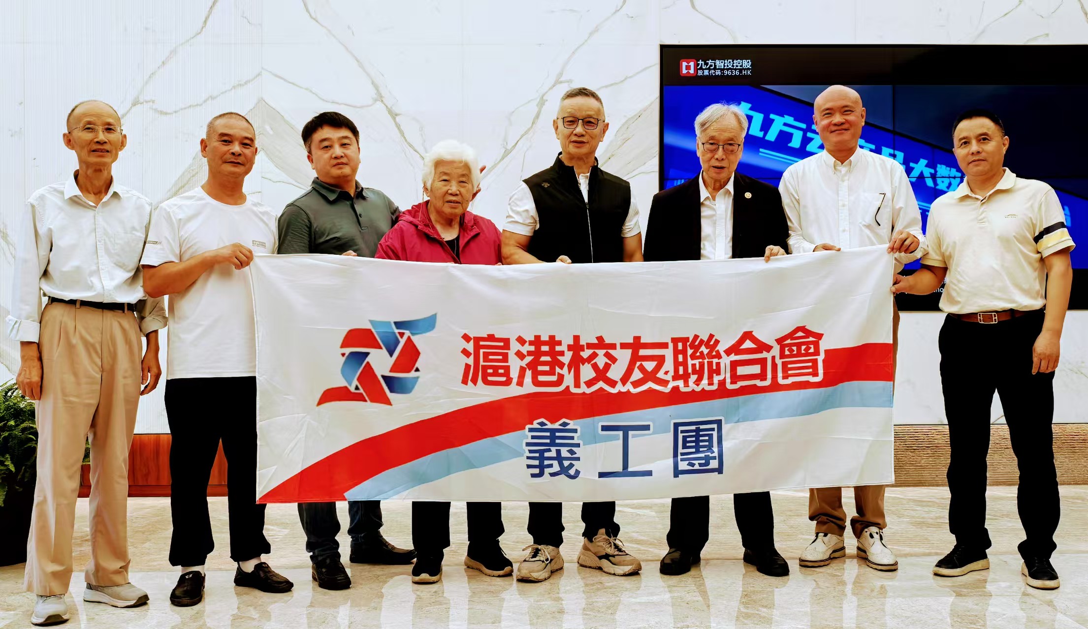 深化滬港交流合作 滬港校友聯(lián)合會代表團參訪青浦金融企業(yè)