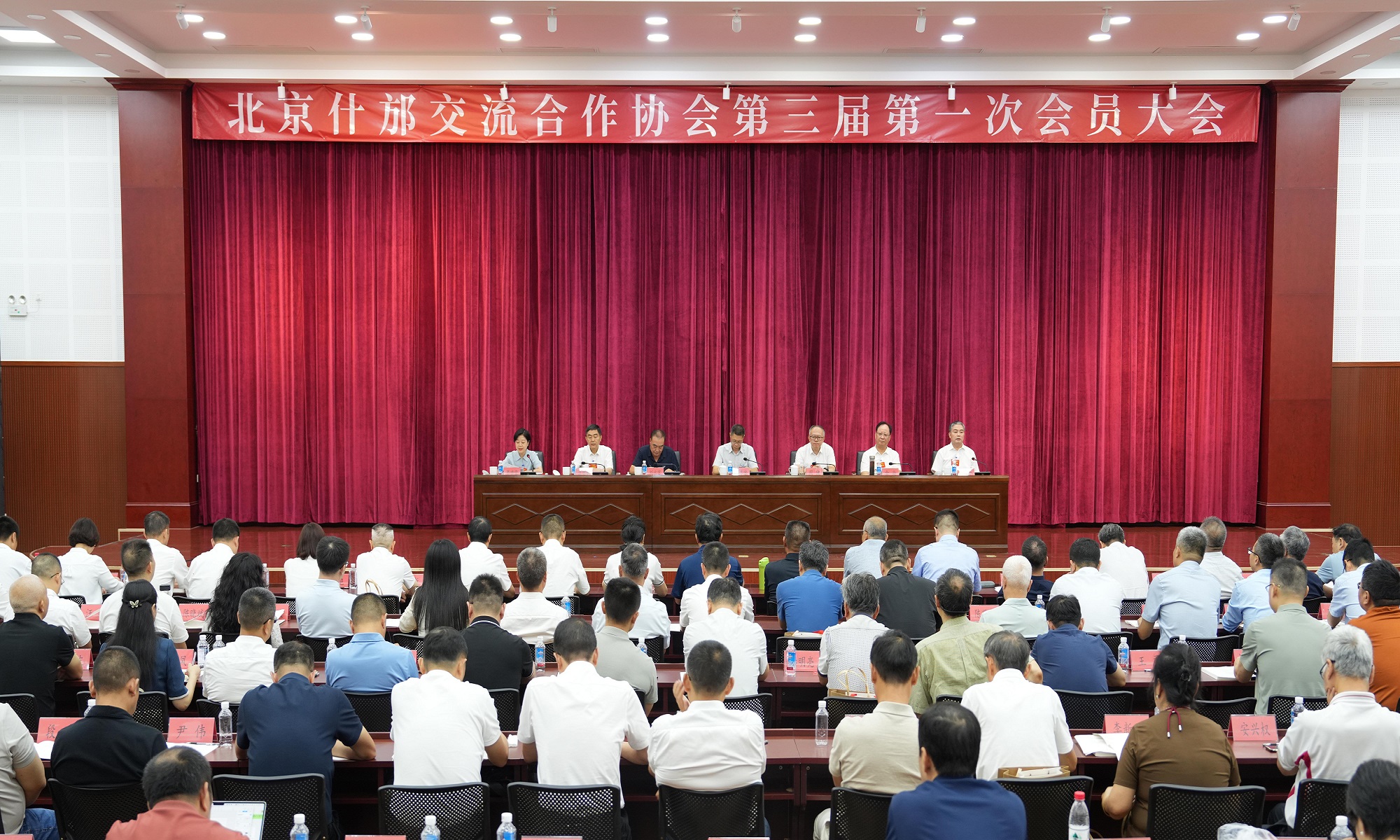 「深情援建」到「共榮共生」 北京什邡攜手跨越時代再啟新程