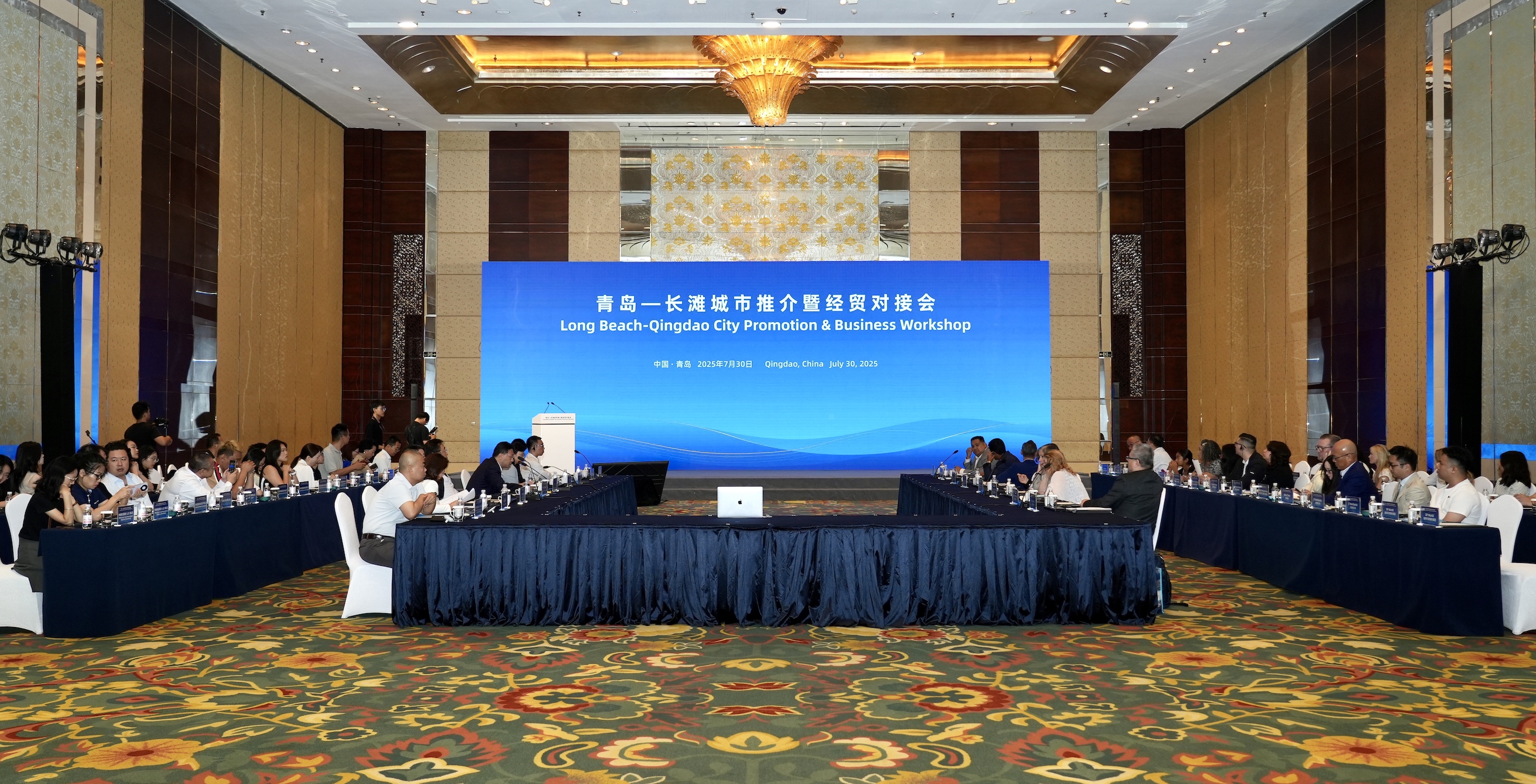 友城攜手四十年 青島與長灘共謀經(jīng)貿(mào)合作新機遇