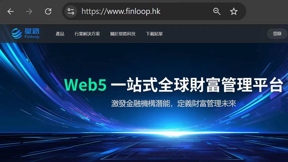 星路科技完成A輪融資 涉近千萬美元