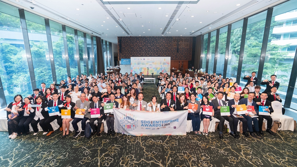 SDG企業(yè)大獎2025頒獎典禮舉行 陳百里：鼓勵企業(yè)推動環(huán)保工作