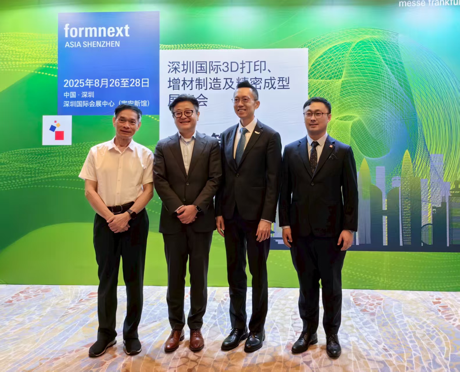 攜手行業(yè)機(jī)構(gòu)推動(dòng)大灣區(qū)  增材製造生態(tài)圈建設(shè)