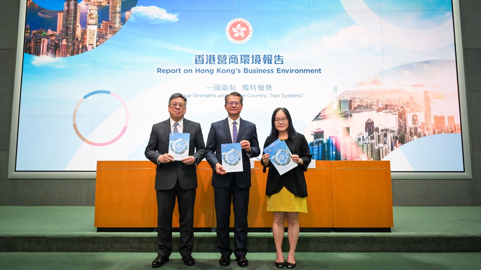 政府發(fā)布《香港營商環(huán)境報告》 核心競爭力穩(wěn)固 新優(yōu)勢正在形成