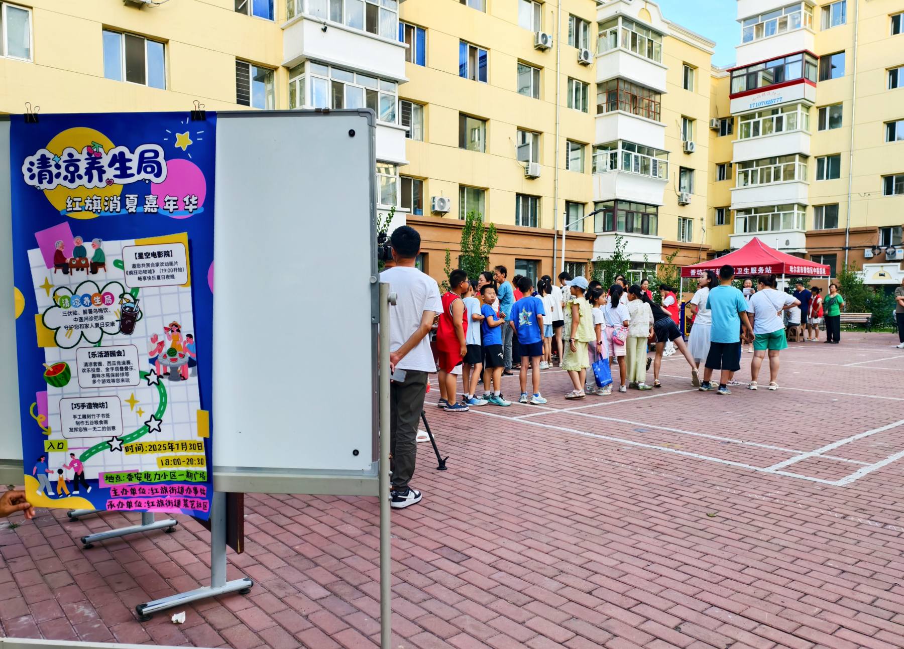 哈爾濱香坊區(qū)菜藝社區(qū)：三伏「養(yǎng)生局」聚鄰里 中醫(yī)服務添清涼