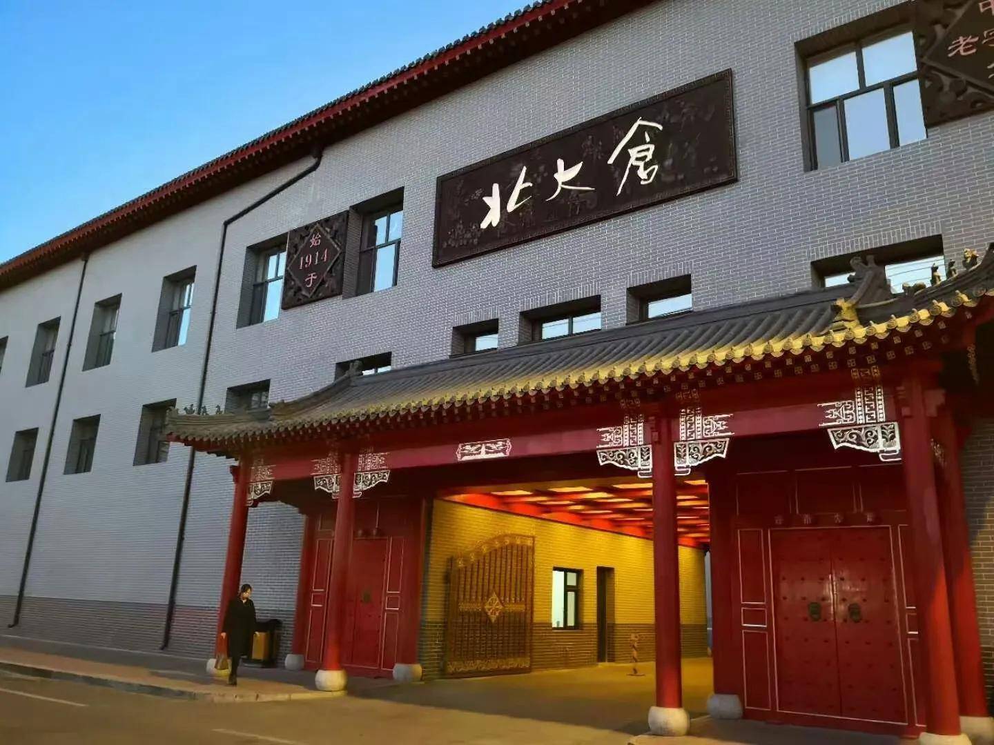 隋熙鳳：以赤子之心釀就「北國醬香」傳奇