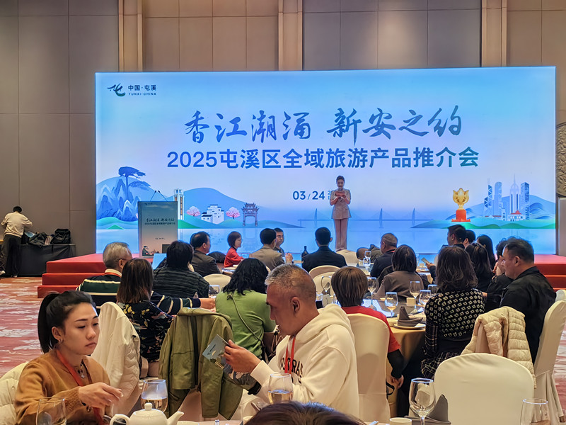 【港商觀察】暖心·走心·傾心 解碼營(yíng)商環(huán)境的「屯溪樣本」