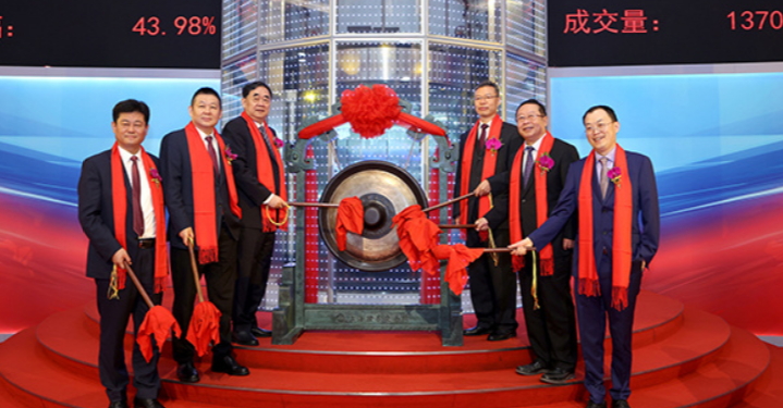 淨(jìng)利預(yù)增超48%！聖泉集團高頻高速樹脂產(chǎn)能釋放  生物質(zhì)業(yè)務(wù)減虧顯著