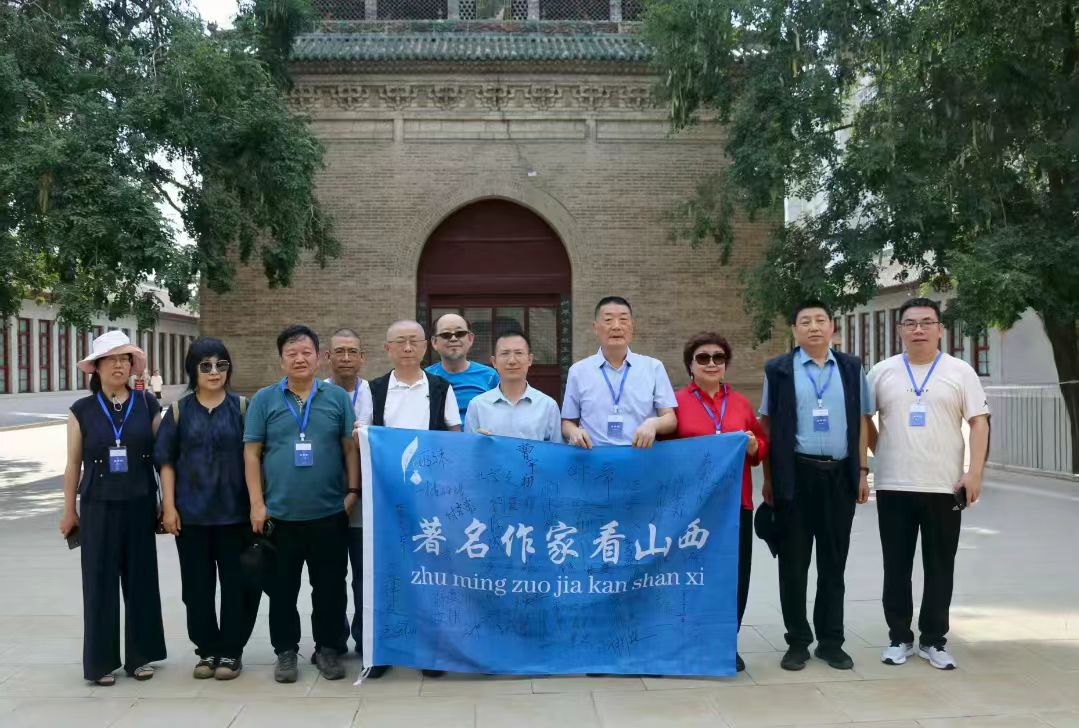 第十屆著名作家看山西採風團走進帝堯之都臨汾