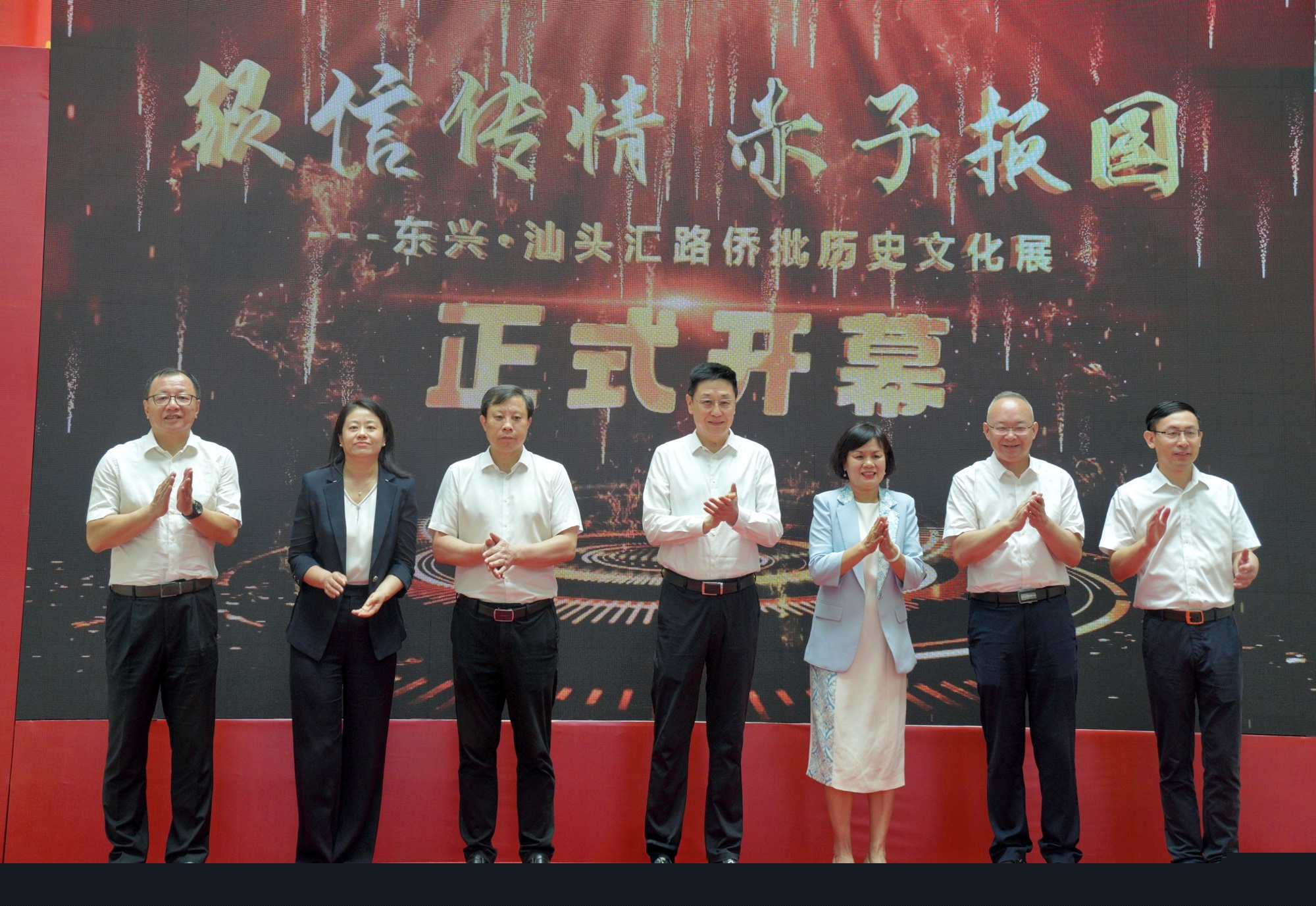 「銀信傳情赤子報(bào)國(guó)—東興·汕頭匯路僑批歷史文化展」在邕開(kāi)幕