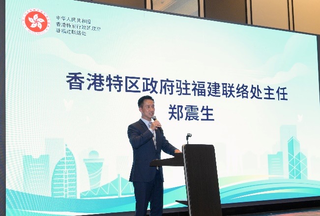 港人港企聚廈研討廈門(mén)香港協(xié)同創(chuàng)新路徑