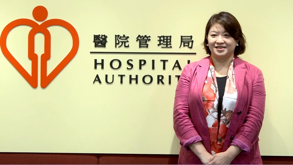 李夏茵履新醫(yī)管局行政總裁 冀縮短看病流程 減省不必要等候時(shí)間