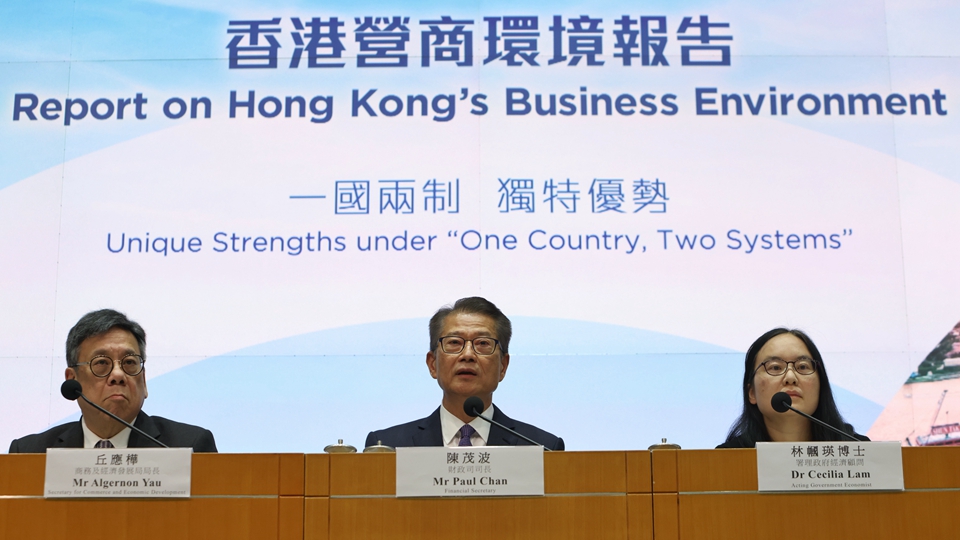 【來論】《香港營商環(huán)境報(bào)告》彰顯「強(qiáng)信心、撐特首、促發(fā)展」的時代強(qiáng)音