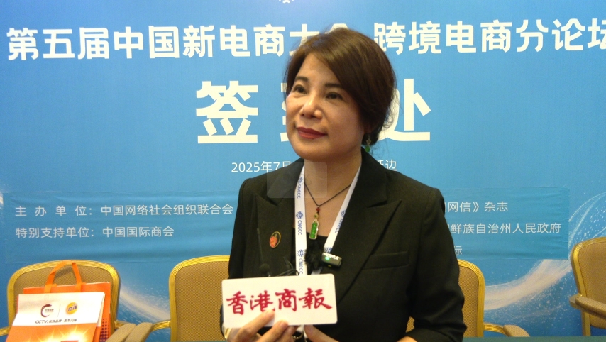  第五屆中國(guó)新電商大會(huì)「大咖金句」系列（之五）在數(shù)字化未來 「信任」價(jià)值幾何？