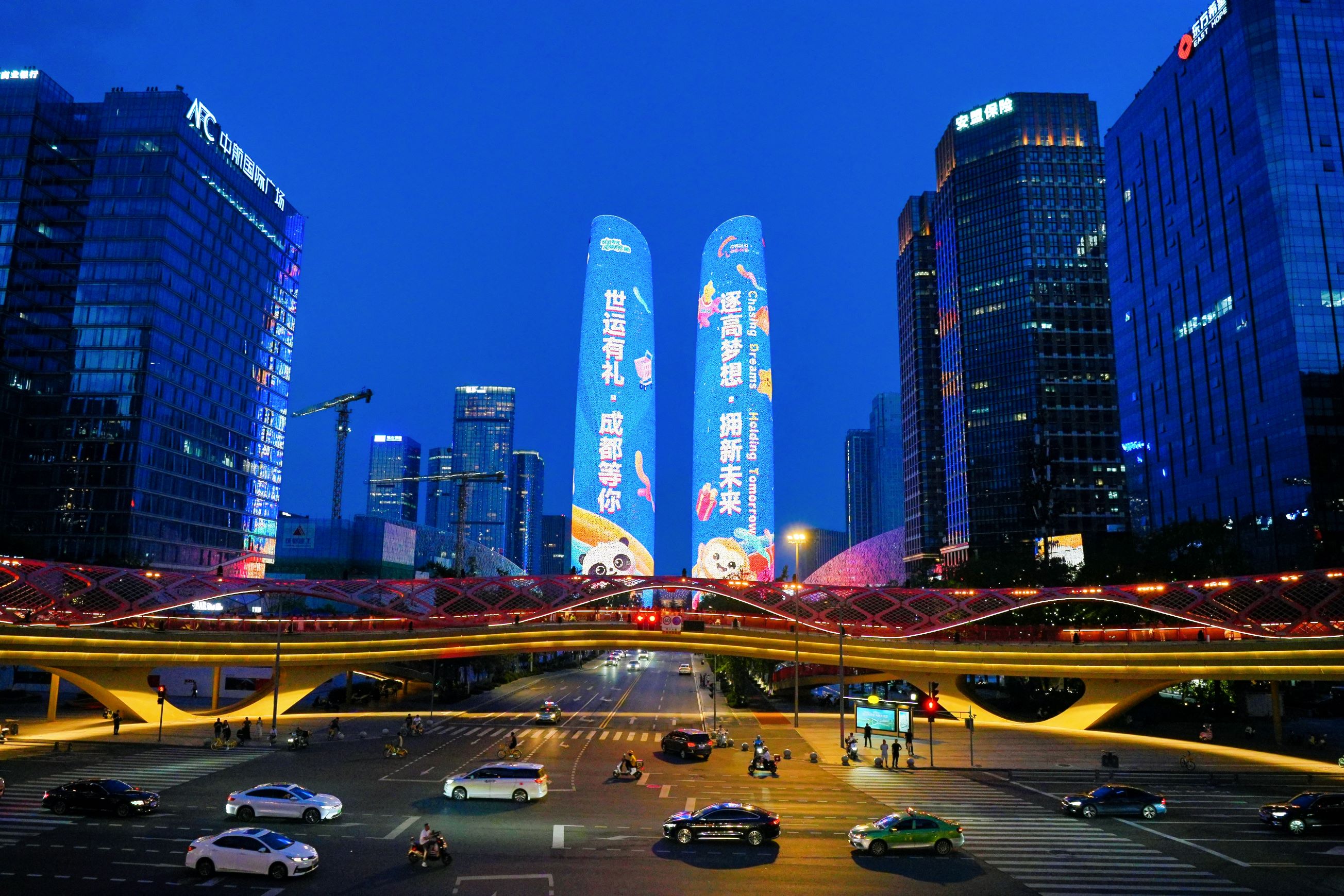 看世運(yùn)遊高新 成都高新區(qū)啟動(dòng)國(guó)際消費(fèi)季