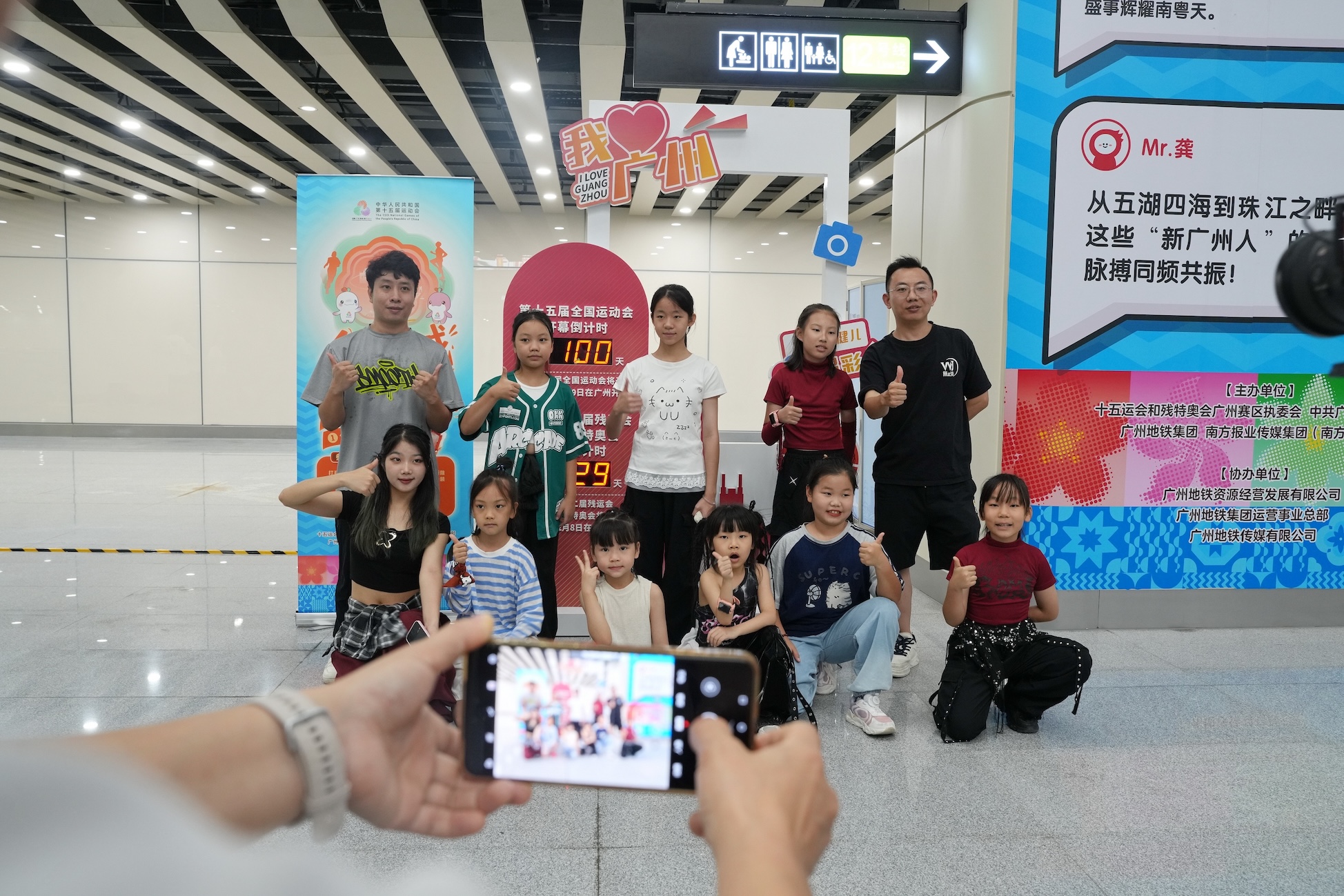 倒計(jì)時(shí)100天  全民共話全運(yùn)地鐵展示空間亮相廣州地鐵白雲(yún)站