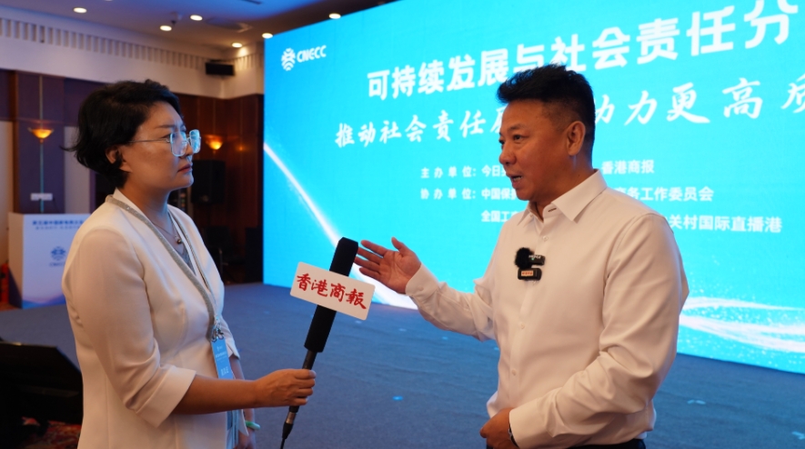 第五屆中國新電商大會(huì)「大咖金句」系列（之八） 「香港商報(bào)甄選」平臺(tái)在消費(fèi)環(huán)節(jié)中如何發(fā)揮作用