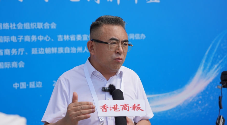 第五屆中國新電商大會(huì)「大咖金句」系列（之九）如何看待香港商報(bào)在大會(huì)提出的「信任電商」