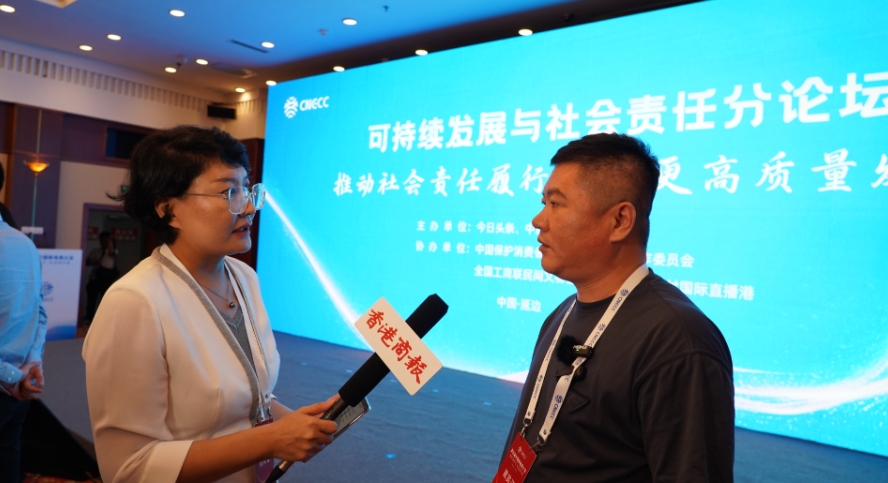 第五屆中國(guó)新電商大會(huì)「大咖金句」系列（之十）「香港商報(bào)甄選」平臺(tái)誕生的意義