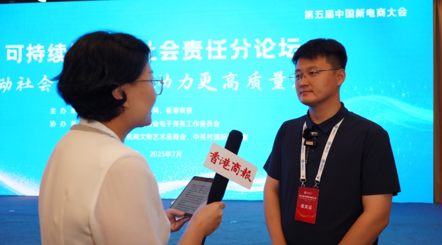 第五屆中國新電商大會「大咖金句」系列（之十一）「價格戰(zhàn)」對新電商平臺可持續(xù)發(fā)展的影響