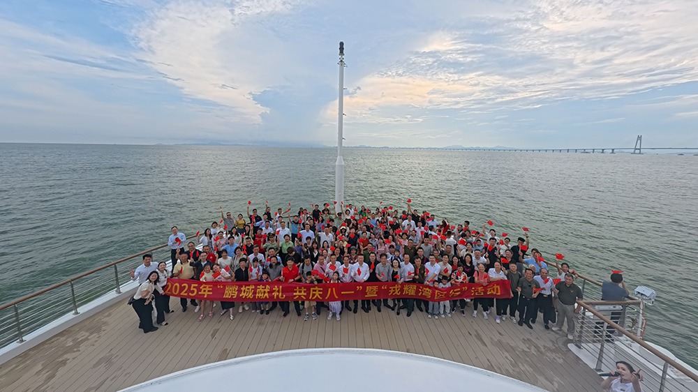 深圳舉辦「鵬城獻禮·共慶八一」暨「戎耀灣區(qū)行」活動