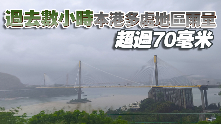 天文臺(tái)改發(fā)黃色暴雨警告信號(hào) 一文睇政府公共服務(wù)最新安排