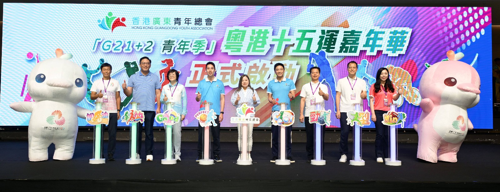 廣東青年總會辦十五運(yùn)嘉年華 千名青年齊聚西沙