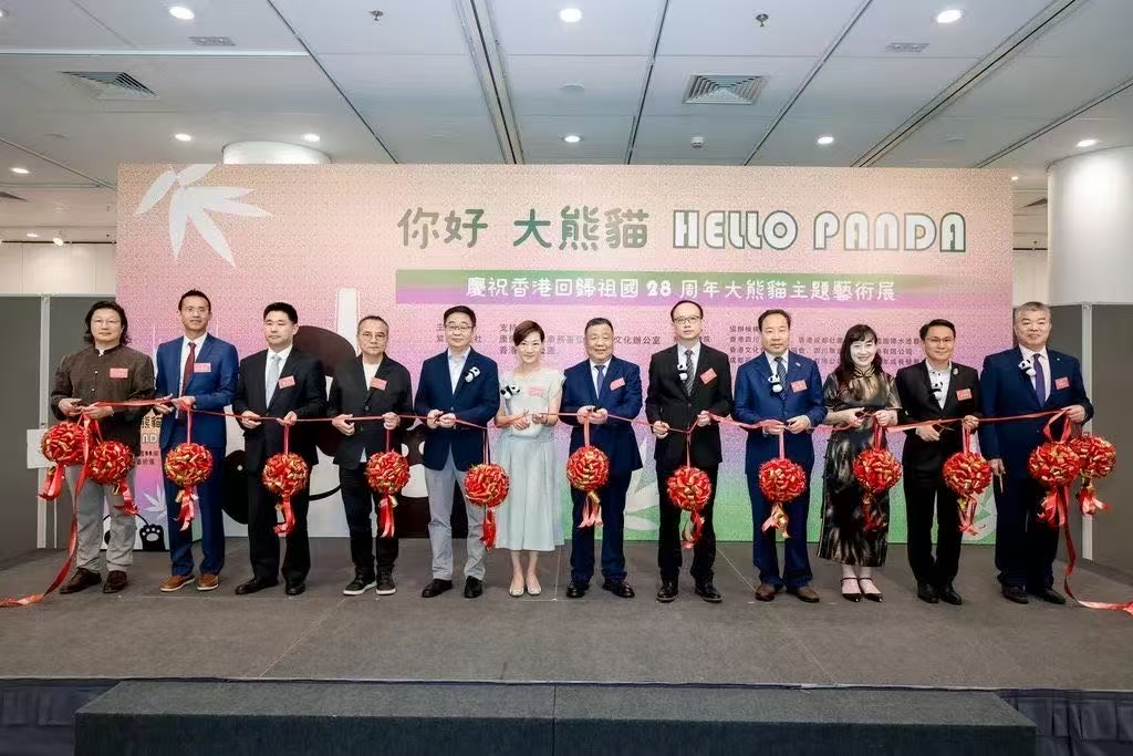 【藝術(shù)】「你好！大熊貓」主題藝術(shù)展在港開幕 