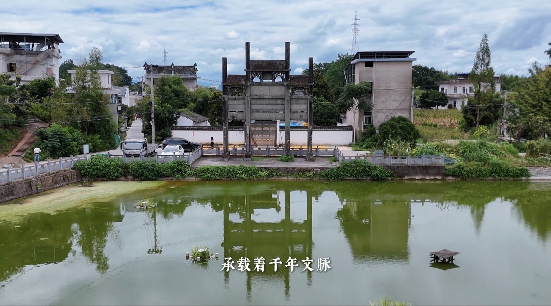 有片 | 皖徽州區(qū)：「寶藏」村落  和美澄塘