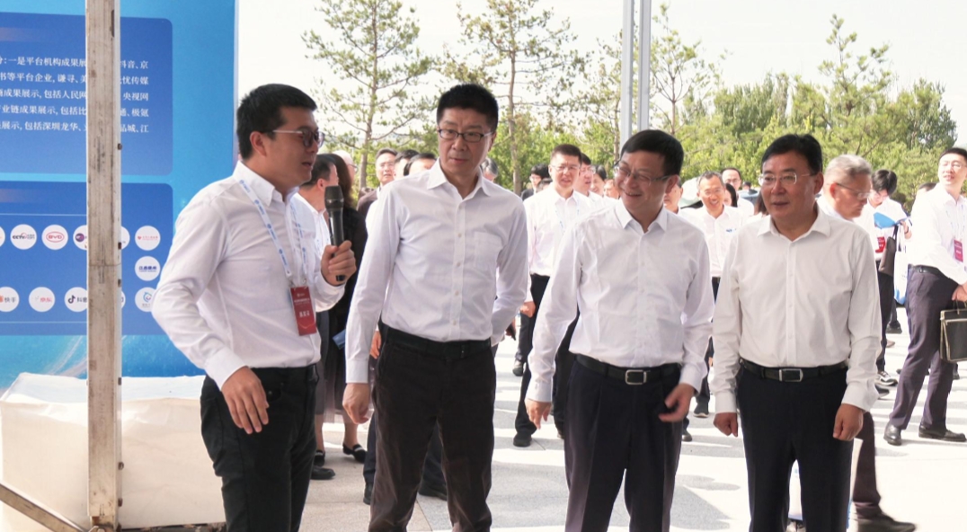 第五屆中國新電商大會期間  中央網(wǎng)信辦、吉林省委常委等領(lǐng)導(dǎo)巡展