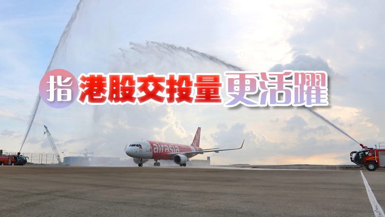 【新股最前線】外媒：AirAsia母企Capital A目標(biāo)明年6月來(lái)港上市