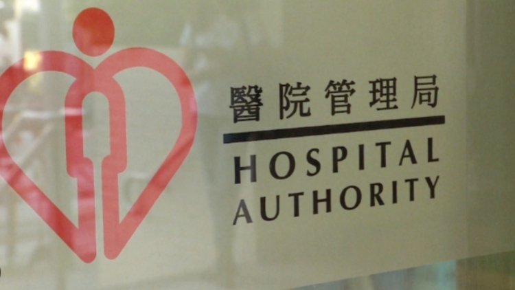 普通科門(mén)診、專(zhuān)科門(mén)診及日間醫(yī)院服務(wù)停止