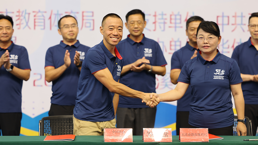 滇港鐵人三項交流訓(xùn)練營開營 開啟雲(yún)南香港體育協(xié)作新篇章