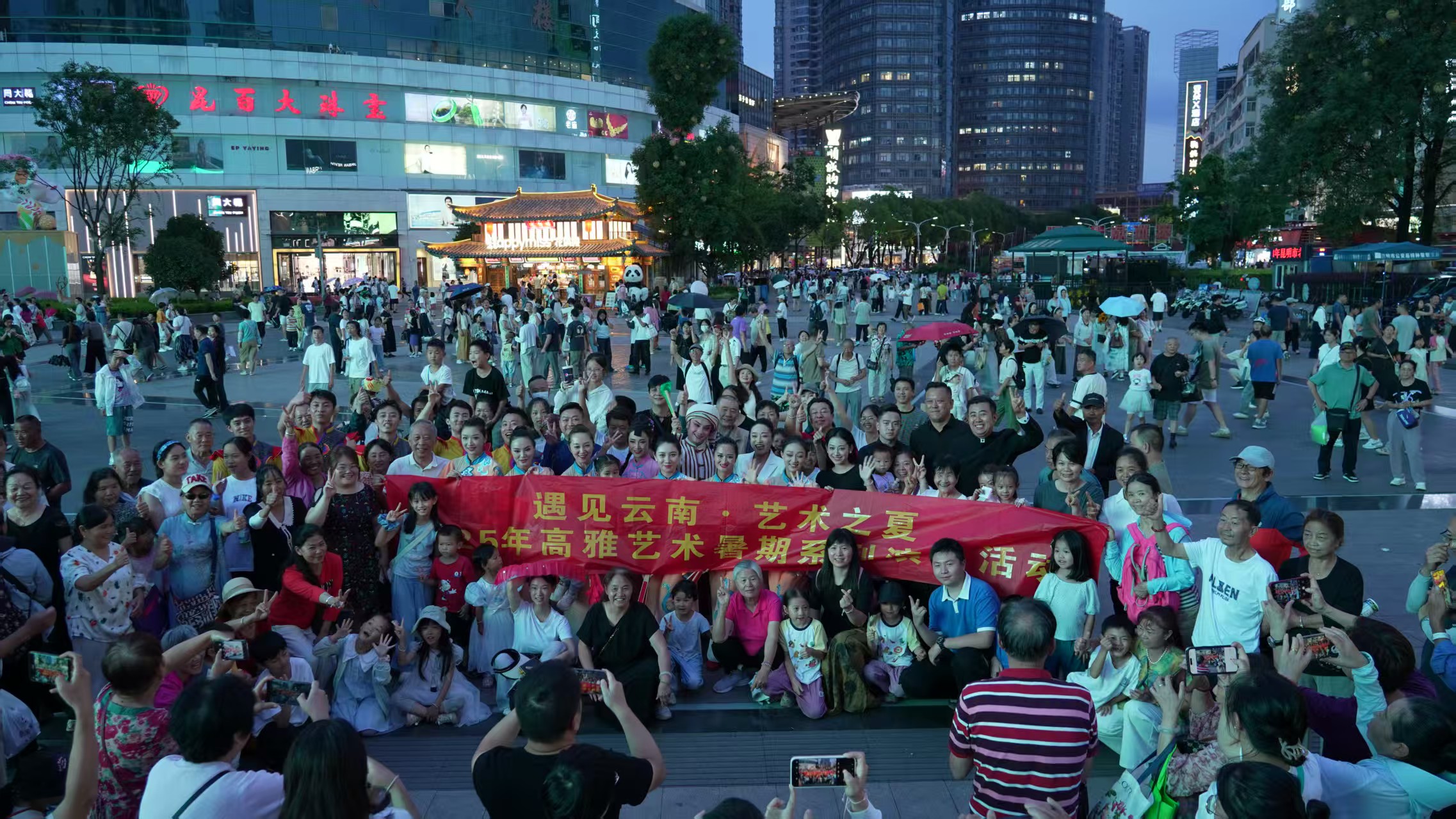 五華城市劇場(chǎng)——花燈專場(chǎng)演出 文旅融合的璀璨華章
