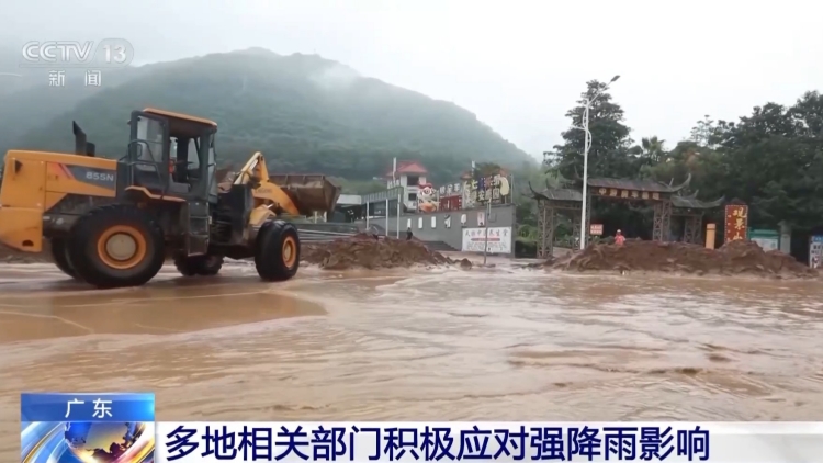 強(qiáng)降雨侵襲導(dǎo)致廣東多地道路被淹交通阻斷 多部門救援搶修