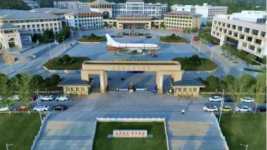 信陽航空職業(yè)學院發(fā)佈2025年普通高職專科批徵集志願預公告