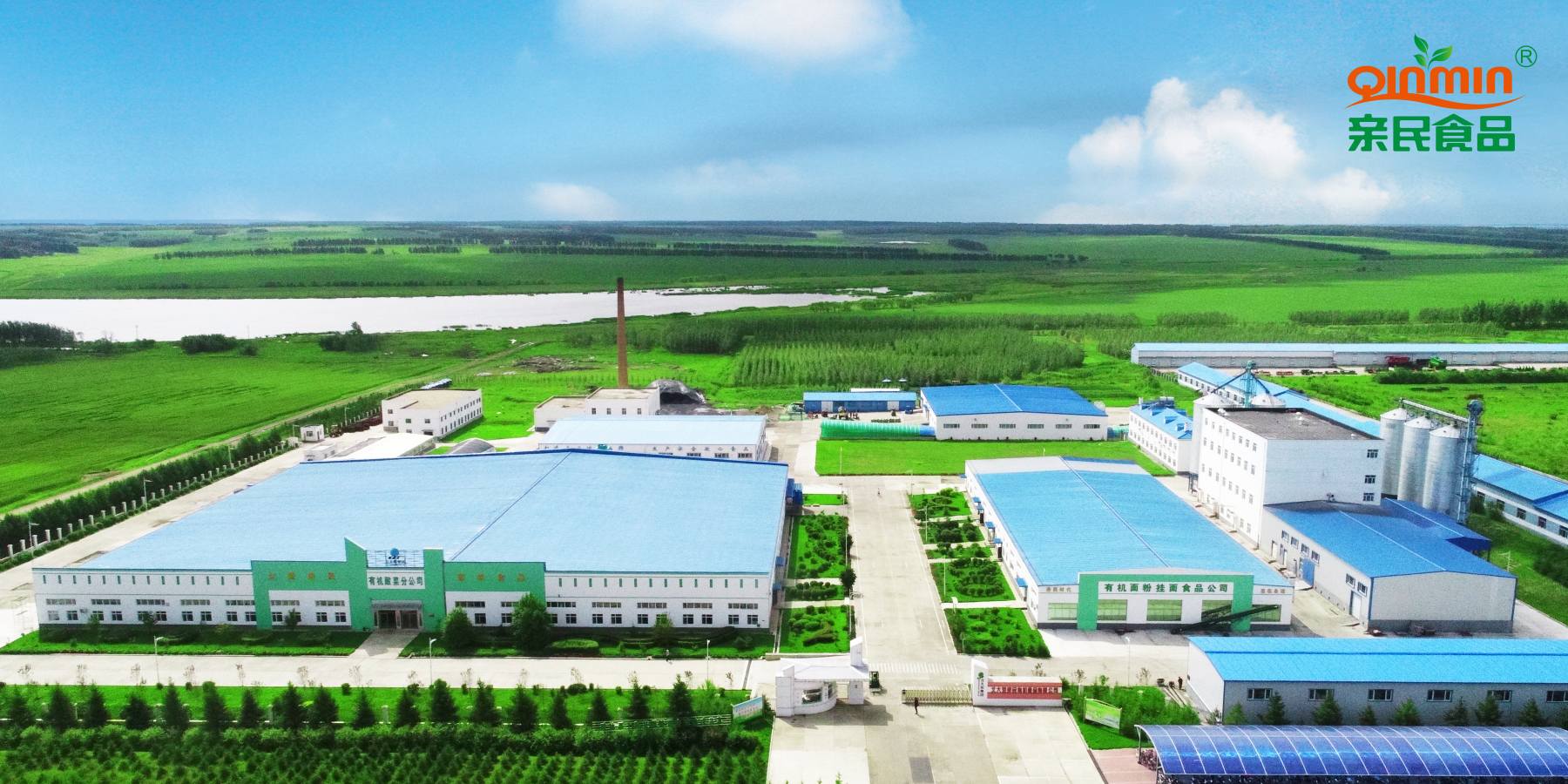 北大荒親民有機(jī)食品有限公司打造中國(guó)有機(jī)食品「NO.1」