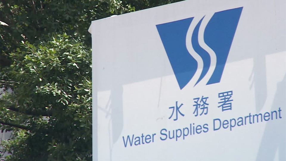 水務(wù)署推出全新綜合流動應(yīng)用程式「水務(wù)易」
