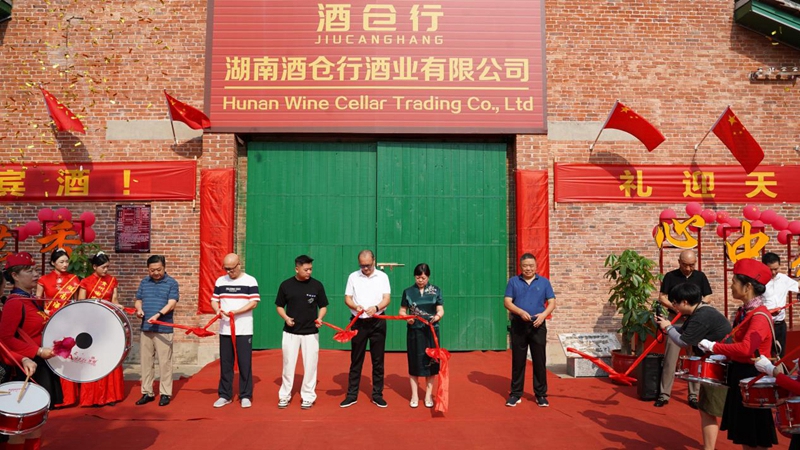 衡陽市珠暉區(qū)：人大代表搭建「連心橋」 茅香醬酒窖藏「家門口」