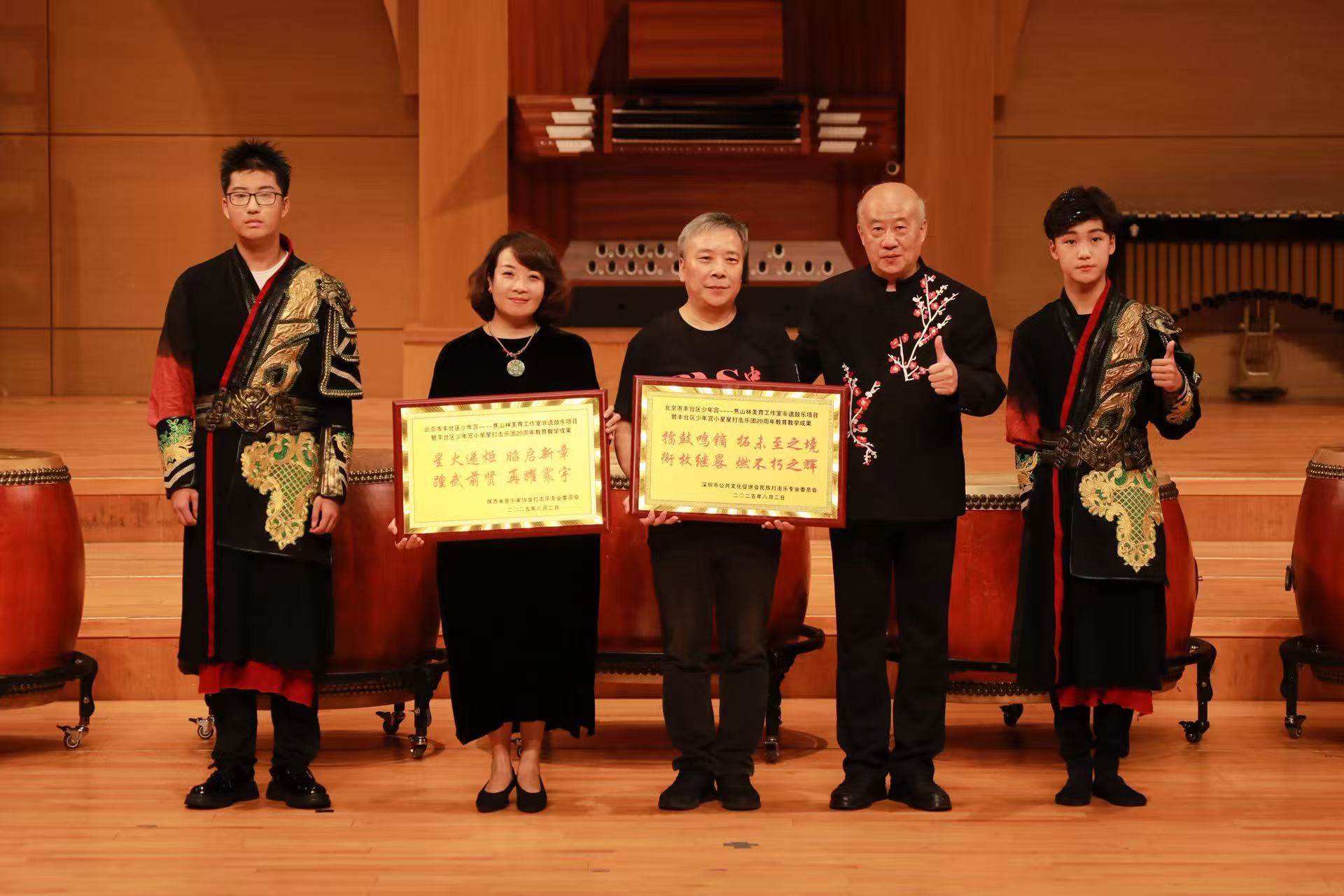 非遺專家赴京交流  助非遺鼓樂(lè)傳承與推廣
