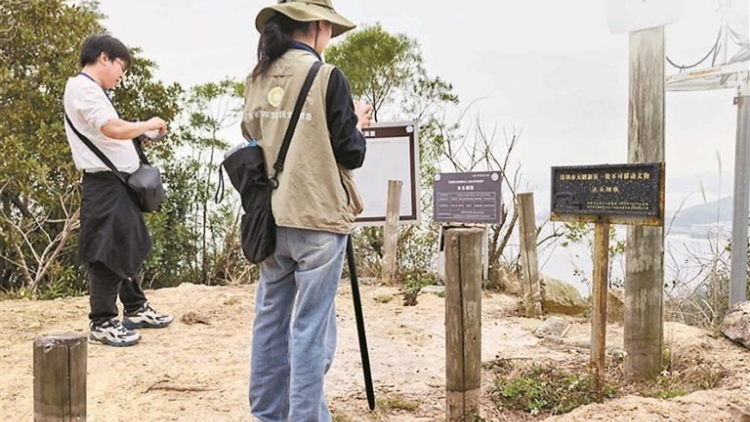 深圳新發(fā)現(xiàn)367處文物