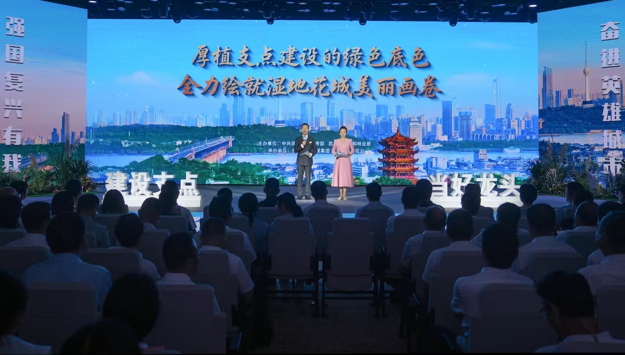 武漢是全球首個(gè)人口超千萬(wàn)的國(guó)際濕地城市