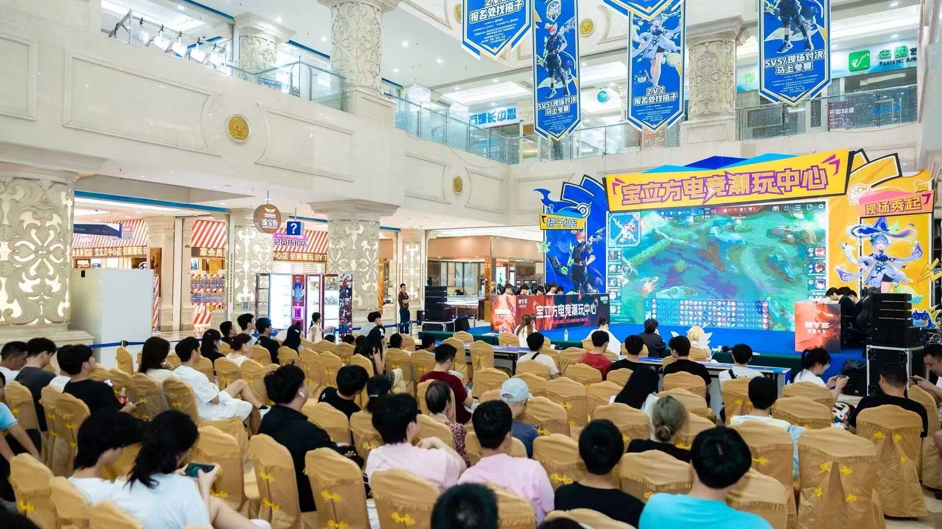 【健康】深圳寶安開啟「全民健身日」系列活動(dòng)