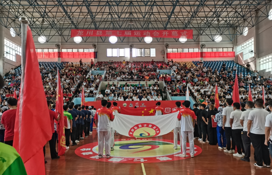 河源龍川縣第七屆運(yùn)動(dòng)會(huì)今天開幕